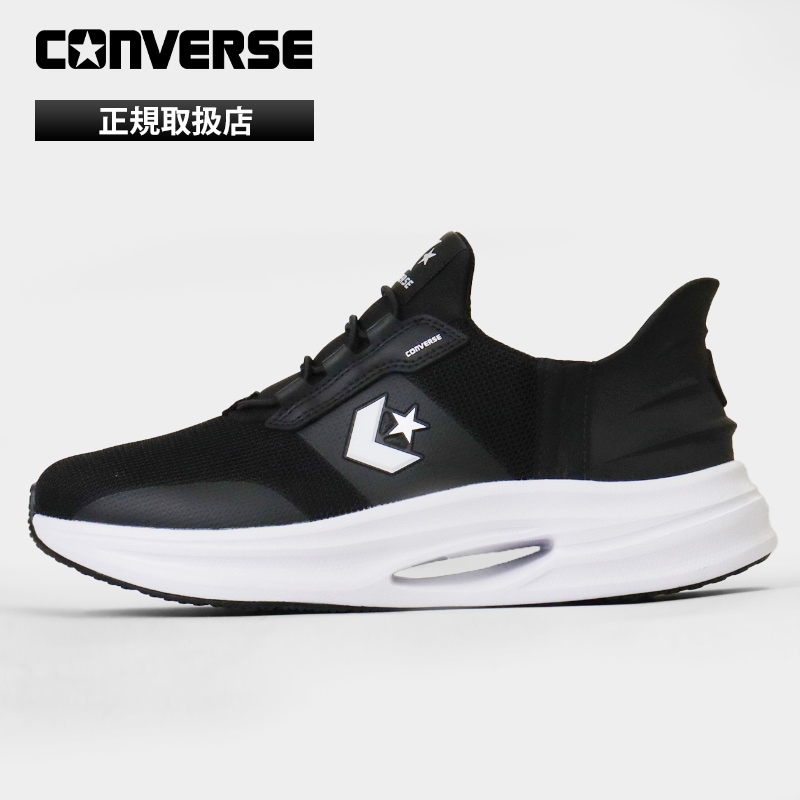 コンバース CONVERSE スニーカー レディース ケイブスター CAVESTAR SS
