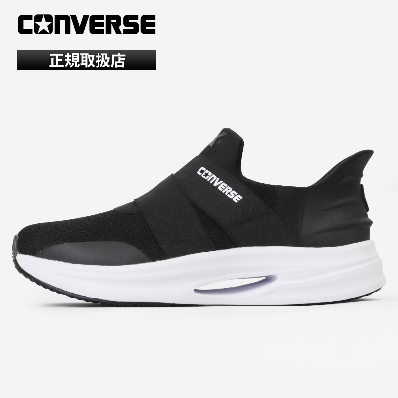 コンバース CONVERSE スニーカー レディース ケイブスター CAVESTAR SS XG ブラック 靴 2026SS ランニング RUNNING 33600050 BK | ブランド [正規取扱店]