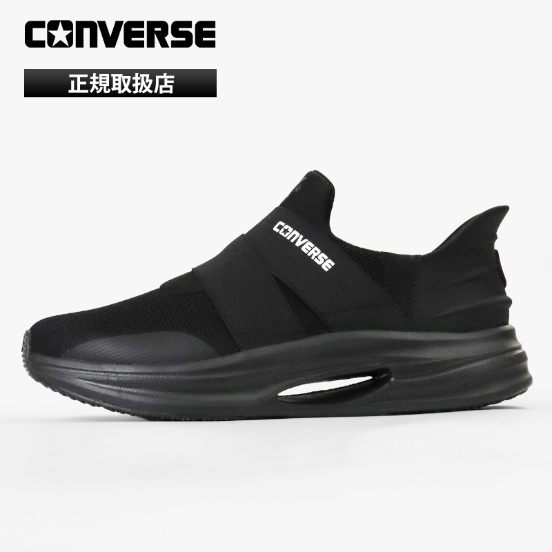 コンバース CONVERSE スニーカー レディース ケイブスター CAVESTAR SS XG ブラックモノクローム 靴 2026SS ランニング RUNNING 33600051 | ブランド [正規取扱店]