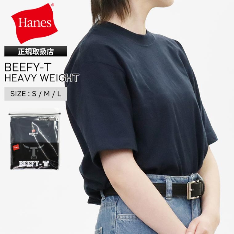 ヘインズ Hanes Tシャツ 半袖 ビーフィーT BEEFY-T クルーネック ヘビーウェイト 丸胴仕様 メンズ レディース トップス  2026SS 無地 S/M/L ネイビー HM1-D001 370 | ブランド [正規取扱店]