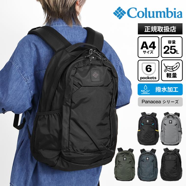 コロンビア Columbia バックパック パナシーア Panacea オムニシールド デイパック メンズ レディース 撥水 軽量 リュック ロゴ 25L 2026SS 各色 PU8665 | ブランド [正規取扱店]