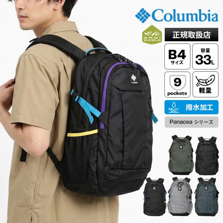 VIOLAL（ビオラル）BAG & LUGGAGE