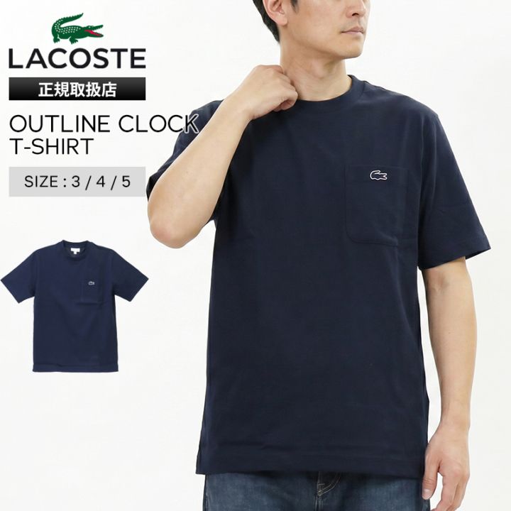 ラコステ LACOSTE Tシャツ 半袖 クラシックフィット アウトラインクロックポケット メンズ レディース クルーネック トップス 2026SS 無地 ロゴ S/M/L ネイビーブルー TH5581-99 166 NAVY BLUE | ブランド [正規取扱店]