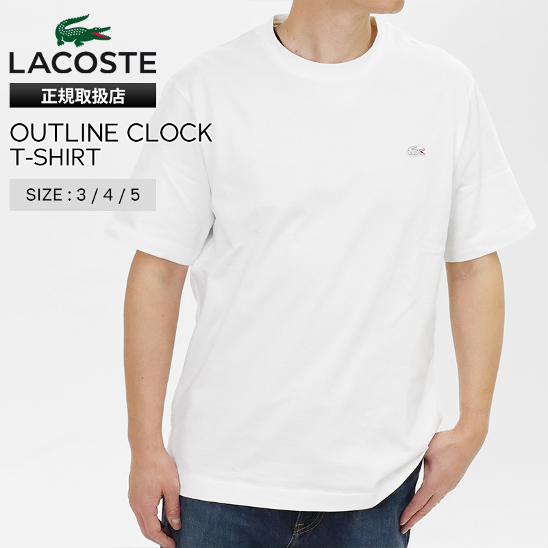ラコステ LACOSTE Tシャツ 半袖 クラシックフィット アウトラインクロック メンズ レディース クルーネック トップス 2026SS 無地 ロゴ S/M/L ホワイト TH5582-99 001 WHITE | ブランド [正規取扱店]