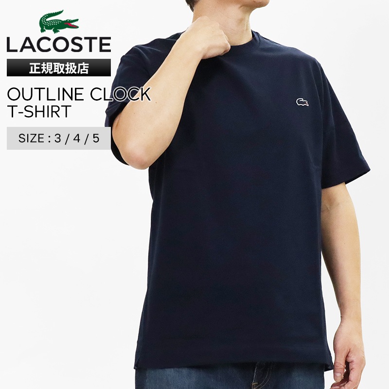 ラコステ LACOSTE Tシャツ 半袖 クラシックフィット アウトラインクロック メンズ レディース クルーネック トップス 2026SS 無地 ロゴ S/M/L ネイビーブルー TH5582-99 166 NAVY BLUE | ブランド [正規取扱店]