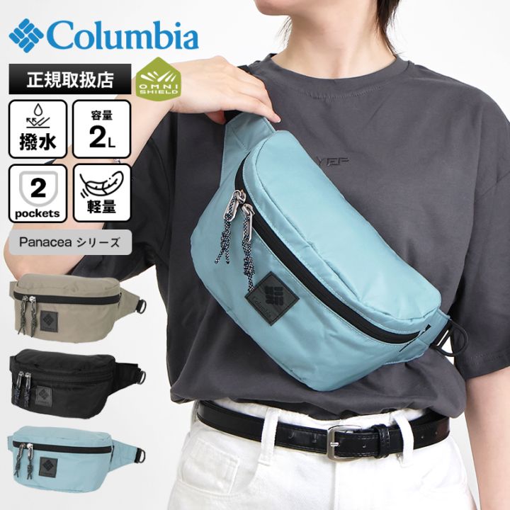 コロンビア Columbia ボディバッグ グレートスモーキーガーデン オムニシールド 2way ヒップバッグ ウエストポーチ ミニショルダー メンズ レディース 2L 撥水 軽量 ロゴ 2026SS 各色 PU8733 | ブランド [正規取扱店]
