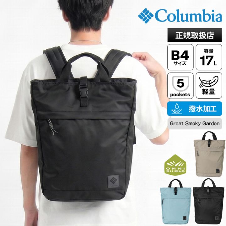 VIOLAL（ビオラル）BAG & LUGGAGE