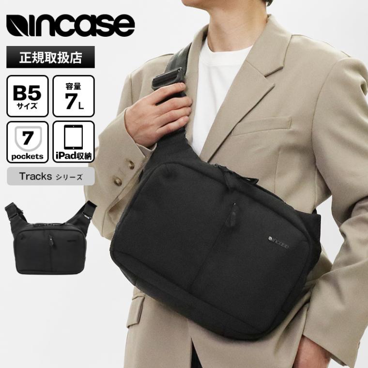 インケース Incase スリングバッグ Tracks Sling トラックス スリング ボディバック メンズ レディース 斜め掛け 7L ブラック INCO250006-BLK / 137252053001 | ブランド [正規取扱店]
