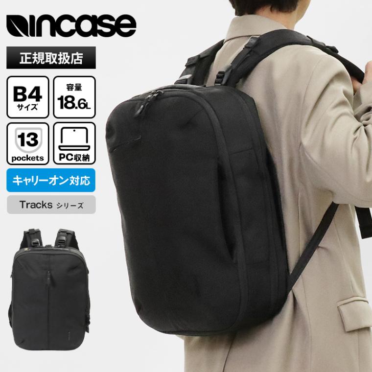 インケース Incase ビジネスバッグ Tracks Two-Way Brief トラックス 2Way バックパック ブリーフケース リュック キャリーオン対応 メンズ レディース 18L ブラック INCO250012-BLK / 137253053002 | ブランド [正規取扱店]
