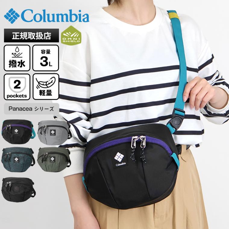 コロンビア Columbia ショルダーバッグ パナシーア オムニシールド 2way ミニショルダー ウエストバッグ メンズ レディース 撥水 軽量 ロゴ 3L 2026SS 各色 PU8801 | ブランド [正規取扱店]