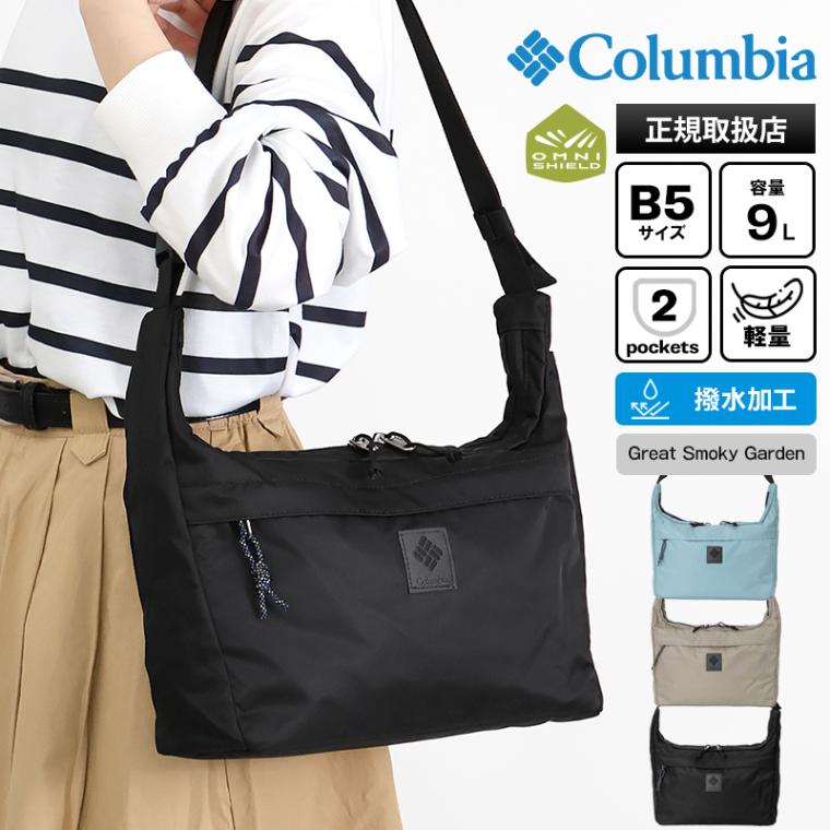 コロンビア Columbia ショルダーバッグ グレートスモーキーガーデン クレセント ショルダー オムニシールド メンズ レディース 撥水 軽量 ロゴ 9L 2026SS 各色 PU8802 | ブランド [正規取扱店]