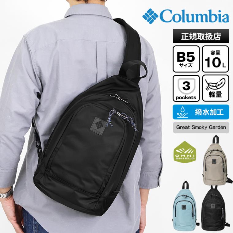 コロンビア Columbia ボディバッグ グレートスモーキーガーデン Lサイズ オムニシールド ワンショルダー メンズ レディース 縦型 10L 撥水 軽量 ロゴ 2026SS 各色 PU8803 | ブランド [正規取扱店]