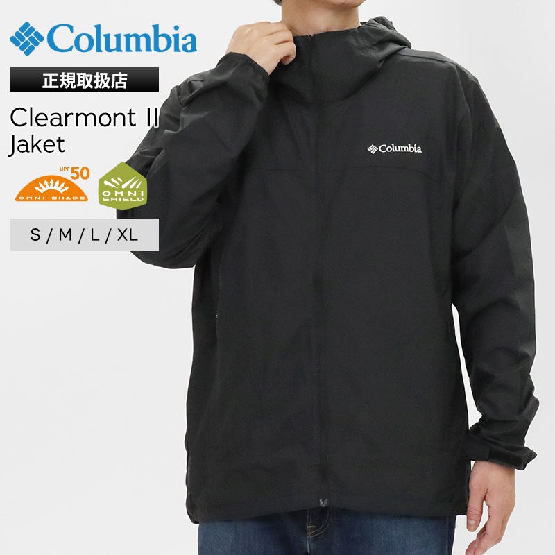 コロンビア Columbia ジャケット クリアモント II オムニシールド メンズ アウター アウトドア 軽量 撥水 ロゴ S/M/L/XL 2026SS ブラック XE2326 010 | ブランド [正規取扱店]