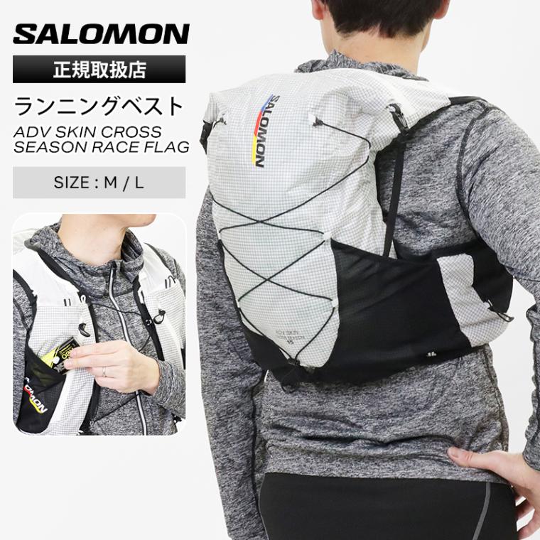 サロモン SALOMON ランニングベスト ユニセックス ADV SKIN CROSS SEASON RACE FLAG トレイルランニング リュック バックパック ハイドレーションバッグ 2026SS M/L 15L LC2091900 ホワイト ブラック | ブランド [正規取扱店]
