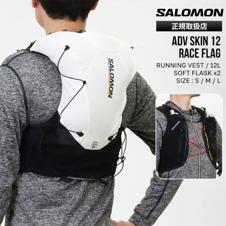 サロモン SALOMON ランニングベスト ユニセックス ADV SKIN 12 RACE FLAG フラスク付 トレイルランニング リュック バックパック ハイドレーションバッグ 2026SS M/L 12L LC2483700 ブラック ホワイト | ブランド [正規取扱店]