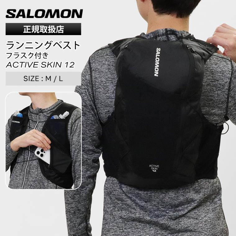 サロモン SALOMON ランニングベスト ユニセックス ACTIVE SKIN 12 フラスク付 トレイルランニング リュック バックパック ハイドレーションバッグ 2026SS M/L 12L LC2177400 ブラック メタル | ブランド [正規取扱店]