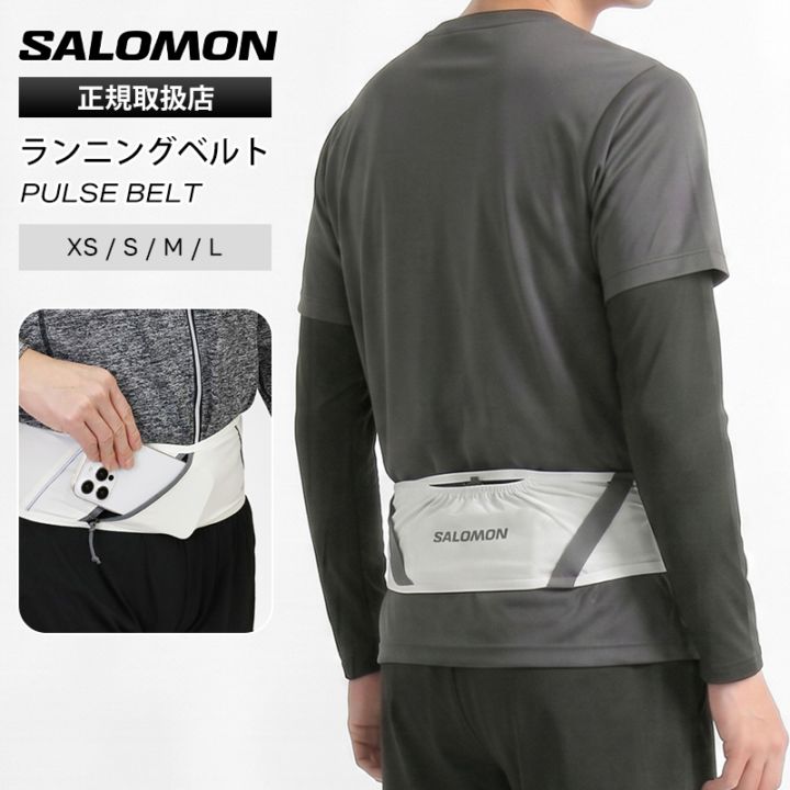 サロモン SALOMON ランニングベルト ユニセックス PULSE BELT ベルト ウエストポーチ ハイドレーションバッグ 2026年春夏新作 2026SS M/L アイシクル キャッスルロック LC2711100 | ブランド [正規取扱店]