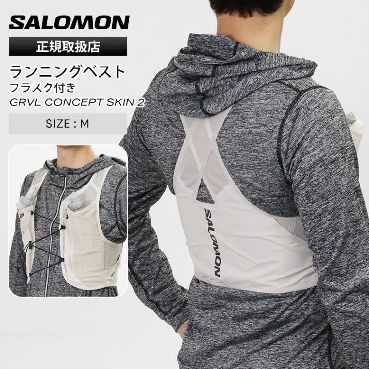 サロモン SALOMON ランニングベスト ユニセックス GRVL CONCEPT SKIN 2 フラスク付 トレイルラン リュック ハイドレーションバッグ 2026年春夏新作 2026SS 2L LC2871300 | ブランド [正規取扱店]