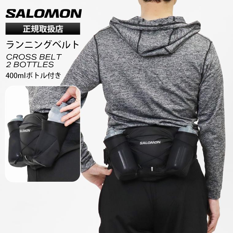 サロモン SALOMON ランニングベルト ユニセックス CROSS BELT 2 BOTTLES ベルト ウエストポーチ 2026年春夏新作 2026SS ブラック LC2379400 | ブランド [正規取扱店]