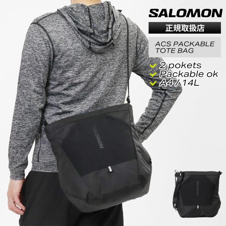 サロモン SALOMON ショルダーバッグ ACS PACKABLE TOTE BAG パッカブル 折りたたみ可能 メンズ レディース 軽量 ロゴ 14L 2026年春夏新作 2026SS ブラック LC2709600 | ブランド [正規取扱店]