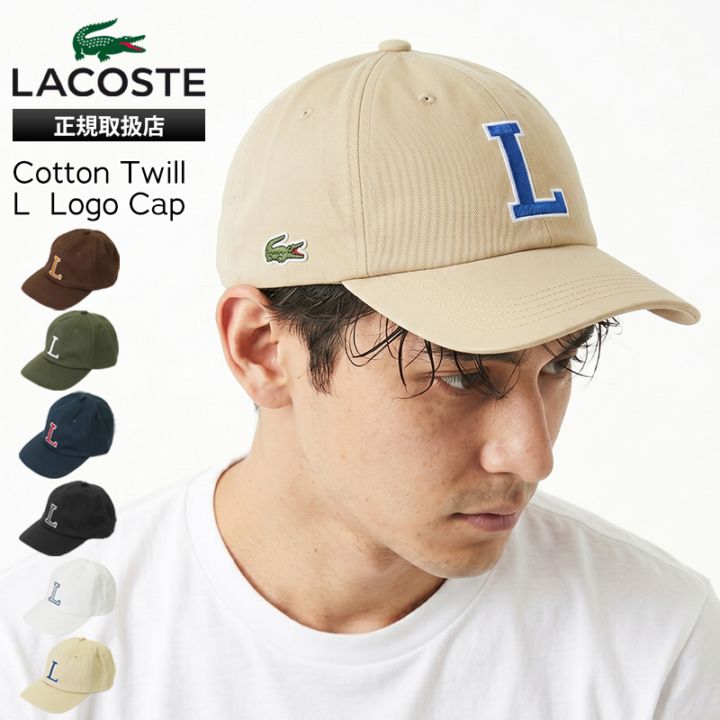 ラコステ LACOSTE キャップ コットン ツイル Lロゴ 帽子 メンズ レディース シンプル 2026年春夏 2026SS 小物 各色 RK067J-99 | ブランド [正規取扱店]