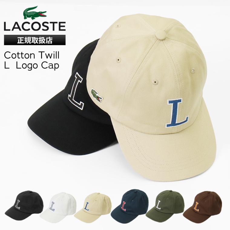 ラコステ LACOSTE キャップ コットン ツイル Lロゴ 帽子 メンズ レディース シンプル 2026年春夏 2026SS 小物 各色 RK067J-99 | ブランド [正規取扱店]