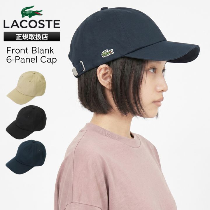 ラコステ LACOSTE キャップ フロント ブランク 6パネル 帽子 メンズ レディース シンプル ロゴ 2026年春夏 2026SS 小物 各色 RK068J-99 | ブランド [正規取扱店]