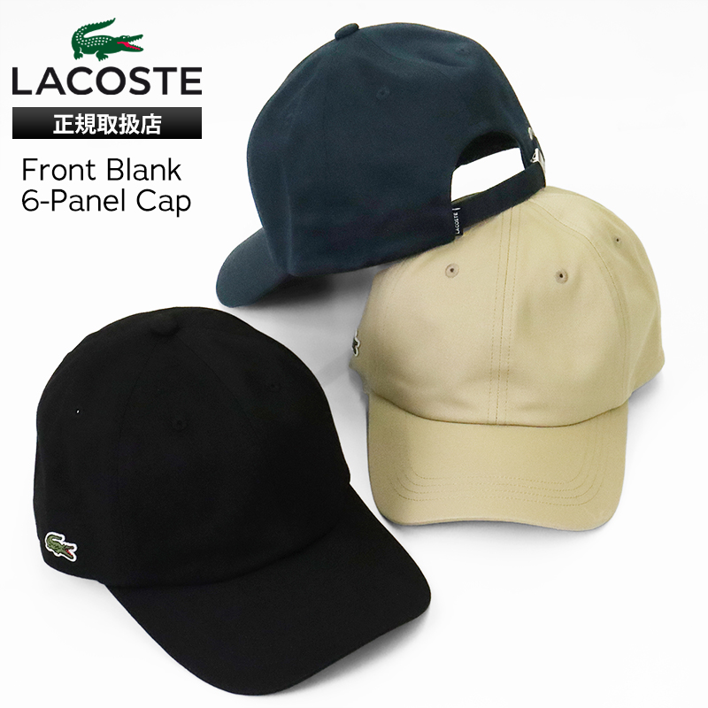ラコステ LACOSTE キャップ フロント ブランク 6パネル 帽子 メンズ レディース シンプル ロゴ 2026年春夏 2026SS 小物 各色 RK068J-99 | ブランド [正規取扱店]