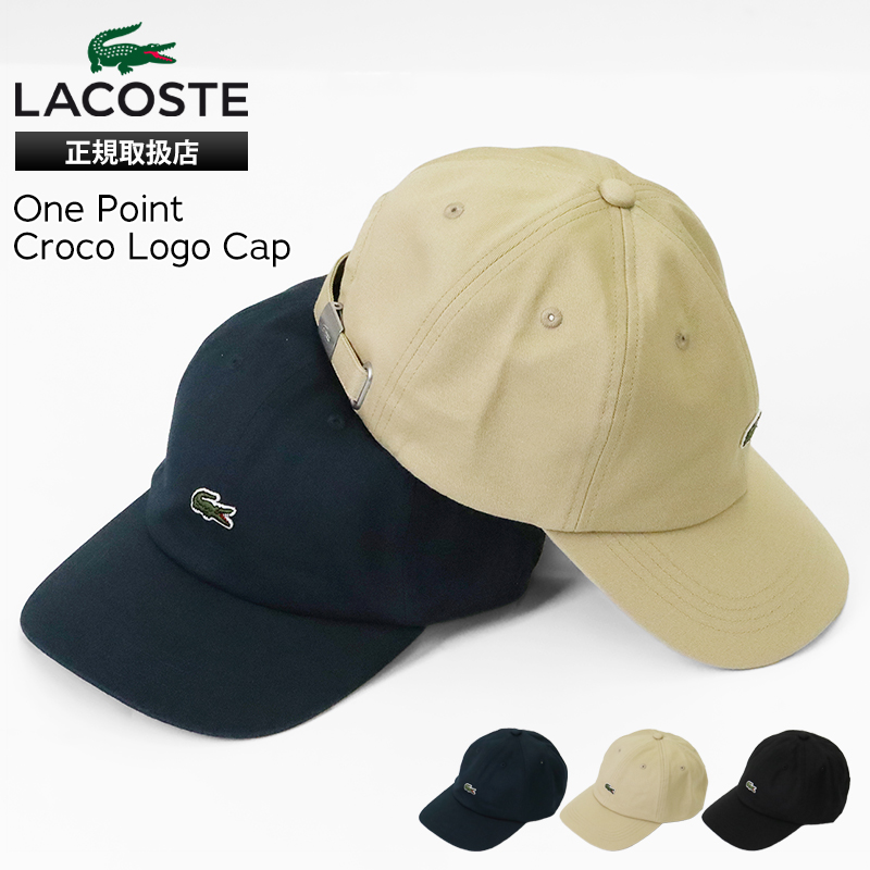 ラコステ LACOSTE キャップ ワンポイント ワニロゴ 帽子 メンズ レディース シンプル 2026年春夏 2026SS ロゴ 小物 各色 RK069J-99 | ブランド [正規取扱店]