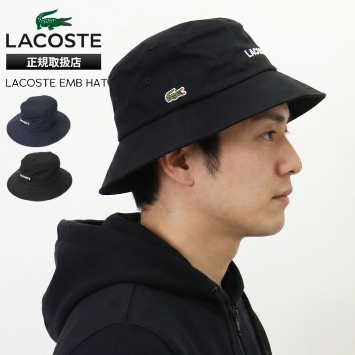 ラコステ LACOSTE バケットハット EMB HAT ブランドネームロゴ刺しゅう エッセンシャル 帽子 メンズ レディース シンプル 2026年春夏 2026SS ロゴ 小物 各色 RK075J-99 | ブランド [正規取扱店]