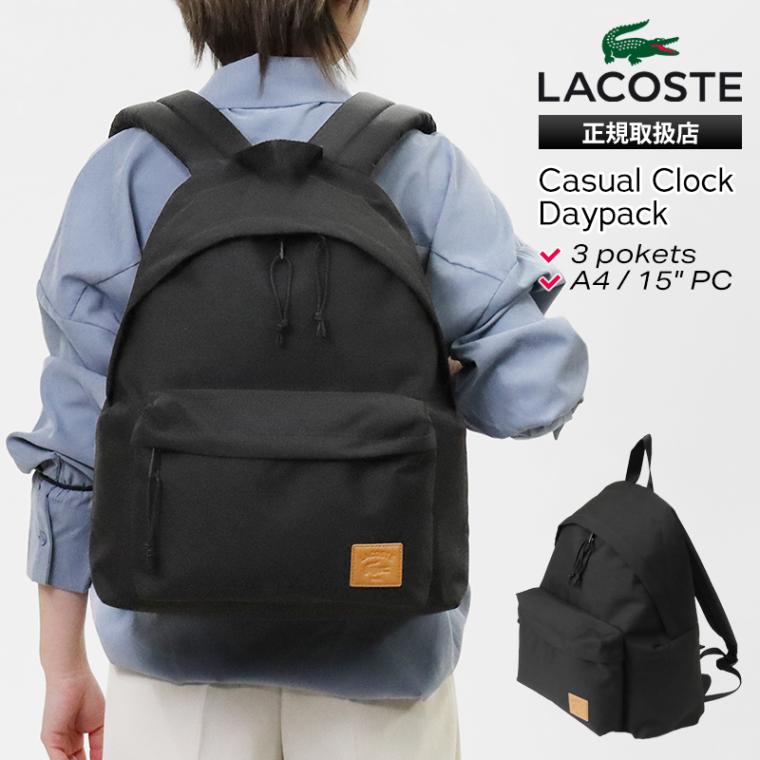 ラコステ LACOSTE バックパック カジュアル クロック デイパック リュック ロゴ レザーパッチ 軽量 ブラック NU5179ZU | ブランド [正規取扱店]