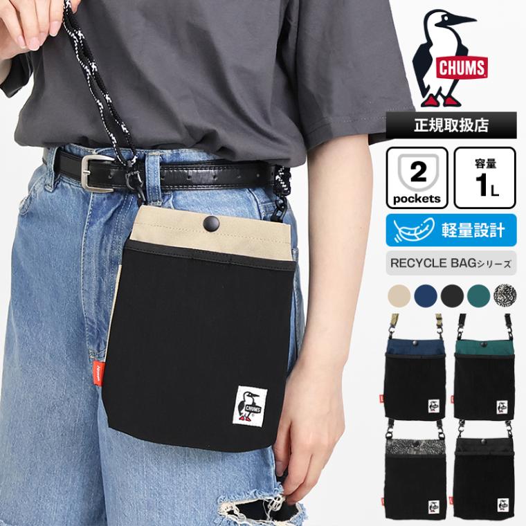 チャムス CHUMS ショルダーバッグ リサイクル メッシュ ポケット ショルダー Recycle Mesh Pocket Shoulder Bag メンズ レディース 軽量 1L 2026年春夏 2026SS 各色 CH60-3965 | ブランド [正規取扱店]