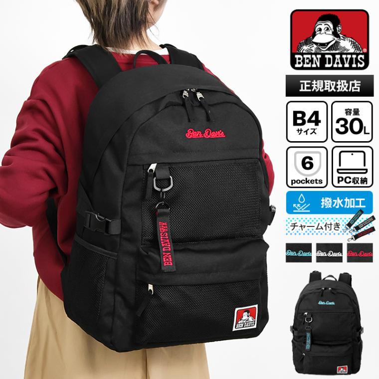 ベンデイビス BEN DAVIS バックパック MESH POCKET DAYPACK メッシュ ポケット デイパック スクールバッグ 通学 スクバ リュック 軽量 30L 撥水 ロゴ 2026年春夏新作 2026SS 各色 BDW-8460 | ブランド [正規取扱店]