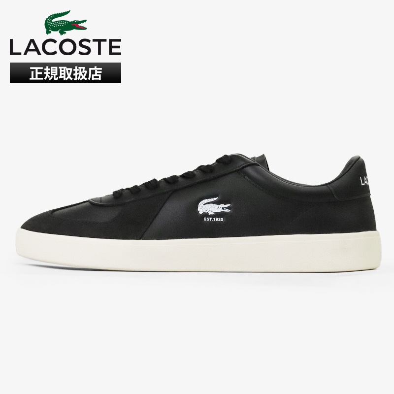 ラコステ LACOSTE スニーカー メンズ ベースショット プロ BASESHOT PRO 125 3 SMA レザー 靴 シューズ 2026年春夏新作 2026SS ブラック オフホワイト 49SMA0063 454 BLK/OFF WHT | ブランド [正規取扱店]
