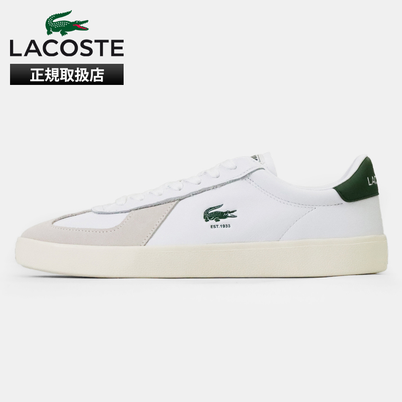 ラコステ LACOSTE スニーカー メンズ ベースショット プロ BASESHOT PRO 125 3 SMA レザー 靴 シューズ 2026年春夏新作 2026SS ホワイト オフホワイト 49SMA0063 65T WHT/OFF WHT | ブランド [正規取扱店]