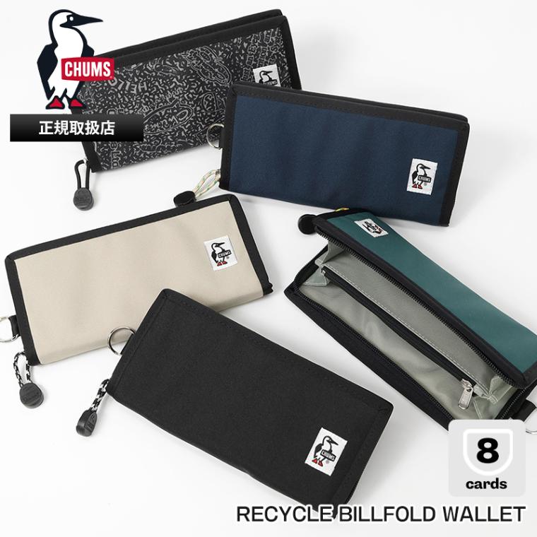 チャムス CHUMS 長財布 リサイクル ビルフォールド ウォレット Recycle Billfold Wallet 財布 ロングウォレット ラウンドファスナー メンズ レディース ロゴ 軽量 2026年春夏新作 2026SS 各色 CH60-3568 | ブランド [正規取扱店]