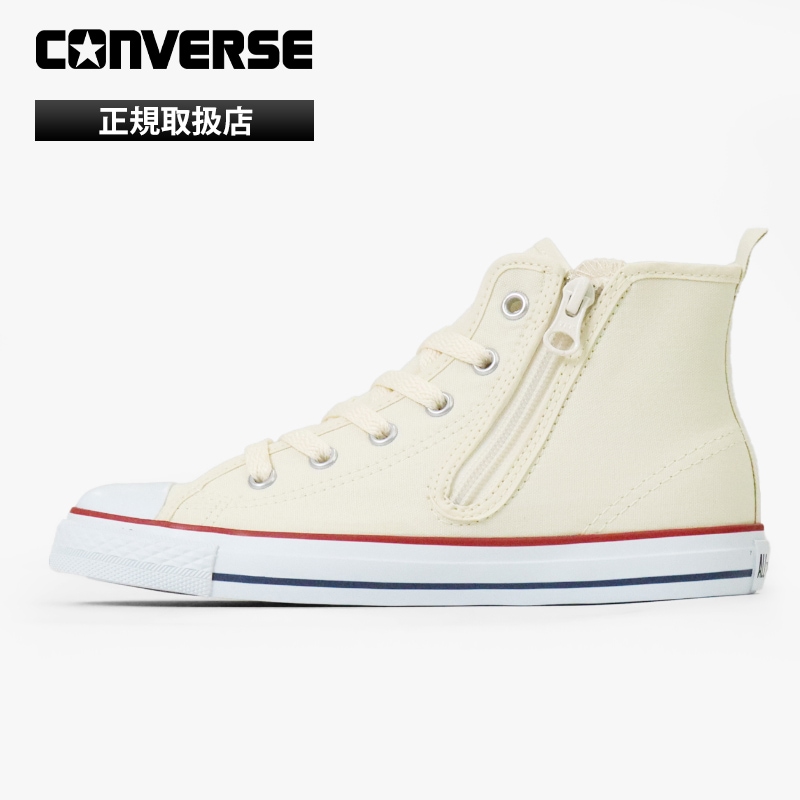 コンバース CONVERSE キッズ スニーカー チャイルド オールスター CHILD ALL STAR N Z HI ハイカット 靴 キッズシューズ 子供 ホワイト 32712040 | ブランド [正規取扱店]