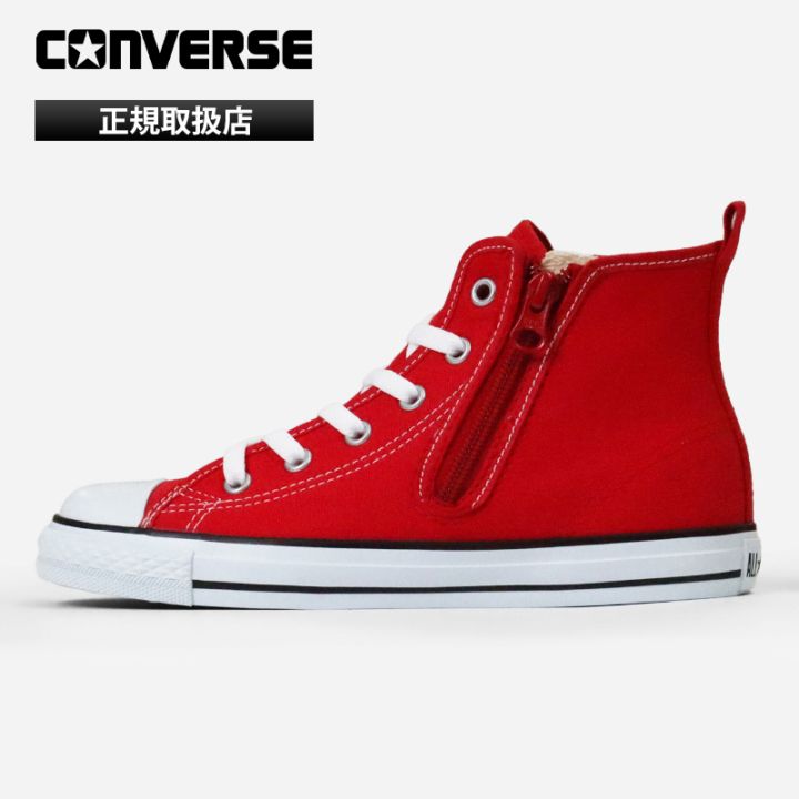 コンバース CONVERSE キッズ スニーカー チャイルド オールスター CHILD ALL STAR N Z HI ハイカット 靴 キッズシューズ 子供 レッド 32712042 | ブランド [正規取扱店]