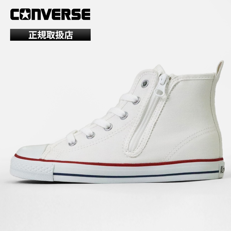 コンバース CONVERSE キッズ スニーカー チャイルド オールスター CHILD ALL STAR N Z HI ハイカット 靴 キッズシューズ 子供 オプティカルホワイト 32712043 | ブランド [正規取扱店]