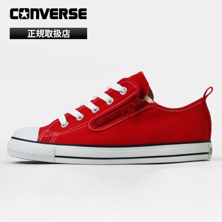 コンバース CONVERSE キッズ スニーカー チャイルド オールスター CHILD ALL STAR N Z OX ローカット 靴 キッズシューズ 子供 レッド 32712052 | ブランド [正規取扱店]