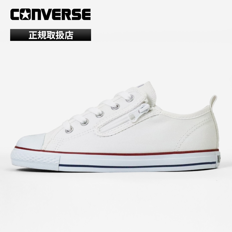 コンバース CONVERSE キッズ スニーカー チャイルド オールスター CHILD ALL STAR N Z OX ローカット 靴 キッズシューズ 子供 オプティカルホワイト 32712053 | ブランド [正規取扱店]