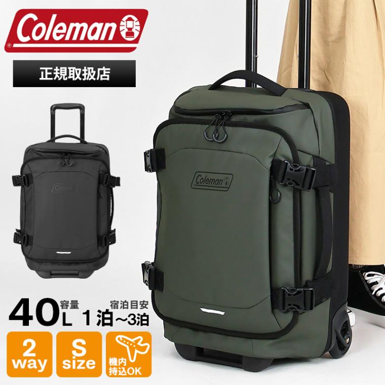 コールマン Coleman キャリーケース スーツケース ボストンキャリー Sサイズ ハイブリッドキャリー 機内持ち込み 40L 2輪 1泊 2泊 各色 60010 | ブランド [正規取扱店]