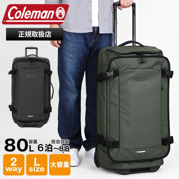 コールマン Coleman キャリーケース スーツケース ボストンキャリー Lサイズ ハイブリッドキャリー 80L 2輪 6泊 7泊 8泊 各色 60011 | ブランド [正規取扱店]