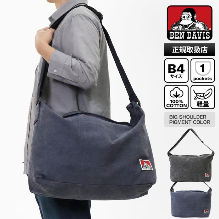 ベンデイビス BEN DAVIS ショルダーバッグ BIG SHOULDER PIGMENT COLOR 斜め掛け ピグメントカラー 大きめ メンズ レディース 軽量 2026年春夏新作 2026SS 各色 BDW-8341PG | ブランド [正規取扱店]