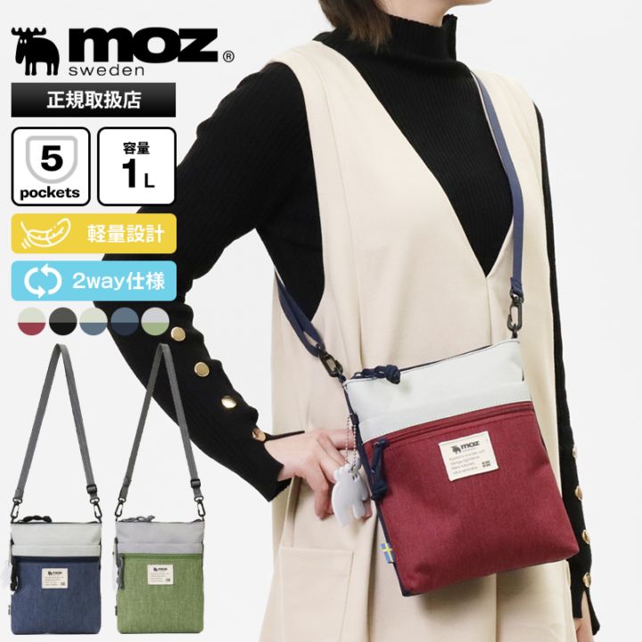 モズ moz ショルダーバッグ サコッシュ 2way ポーチ 縦型 レディース メンズ ミニショルダー ポシェット 斜めがけ 軽量 各色 ZZEI-34 | ブランド [正規取扱店]