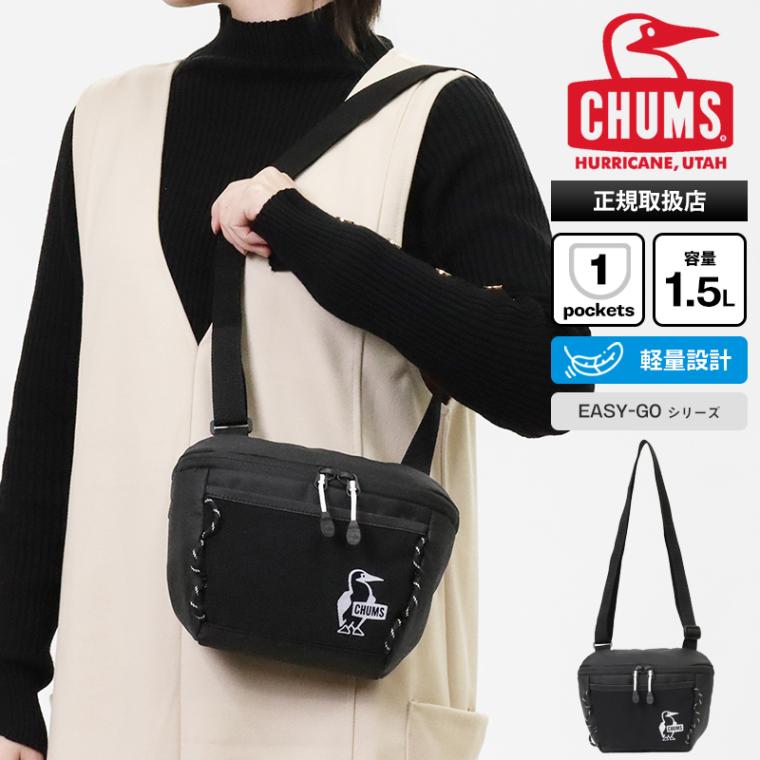 チャムス CHUMS ショルダーバッグ イージーゴー Easy-Go Shoulder Bag コンパクト ミニバッグ メンズ レディース 1.5L 2026年春夏新作 2026SS CH60-4095 | ブランド [正規取扱店]