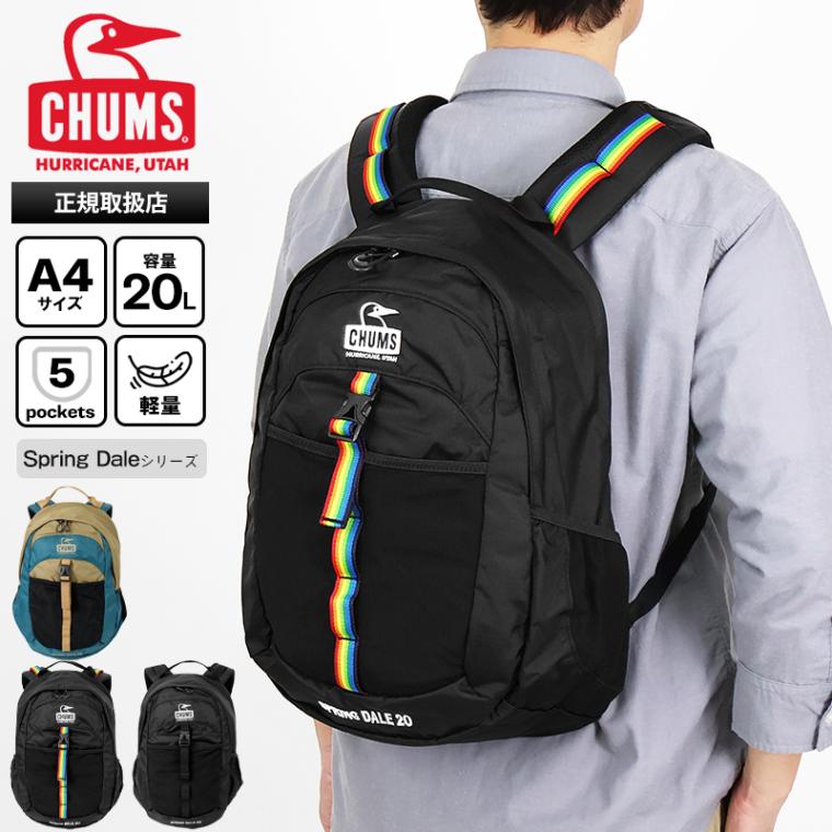 チャムス CHUMS バックパック スプリング デール 20 デイパック Spring Dale ホイッスル付き メンズ レディース リュック 20L 2026年春夏新作 2026SS 各色 CH60-4099 | ブランド [正規取扱店]