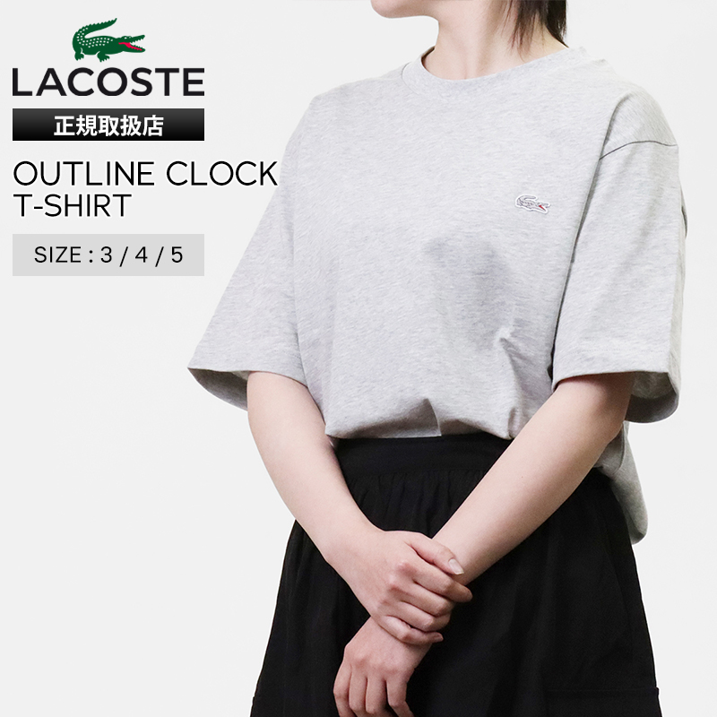 ラコステ LACOSTE Tシャツ 半袖 クラシックフィット アウトラインクロック メンズ レディース トップス 2026年春夏新作 2026SS 無地 ロゴ S/M/L グレー TH5582-99 CCA SILVER CHINE | ブランド [正規取扱店]