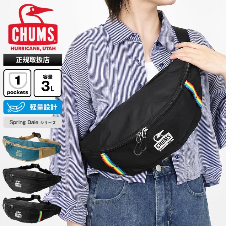 チャムス CHUMS ボディバッグ スプリング デール ウエストパック Spring Dale Waist Pack 2way ウエストポーチ メンズ レディース 3L 2026年春夏 2026SS 各色 CH60-4100 | ブランド [正規取扱店]
