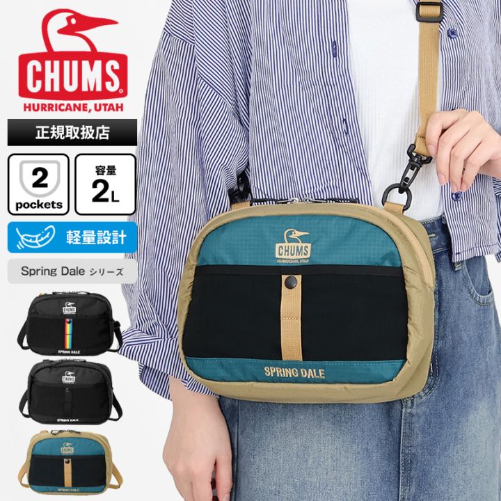 チャムス CHUMS ショルダーバッグ スプリング デール Spring Dale Shoulder Bag 2way ショルダー コンパクト ミニバッグ メンズ レディース 2L 2026年春夏 2026SS 各色 CH60-4101 | ブランド [正規取扱店]